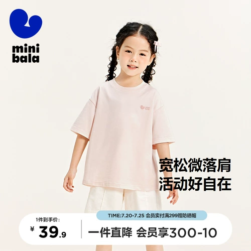 Летняя антибактериальная футболка с коротким рукавом для мальчиков, семейный стиль, короткий рукав