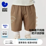 Маленькие хлопковые быстросохнущие дышащие милые штаны, свободный крой