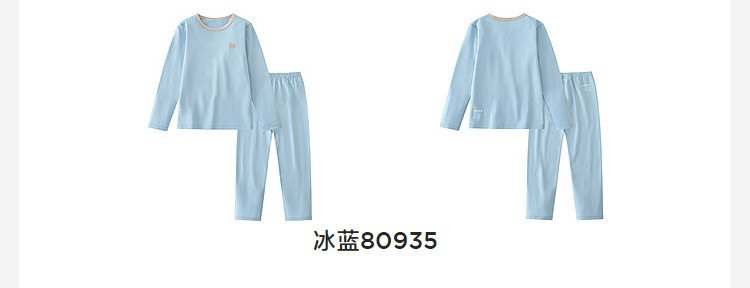 迷你巴拉巴拉男女童秋衣秋裤棉软柔弹保暖家居服内衣套装2026秋冬 — 27