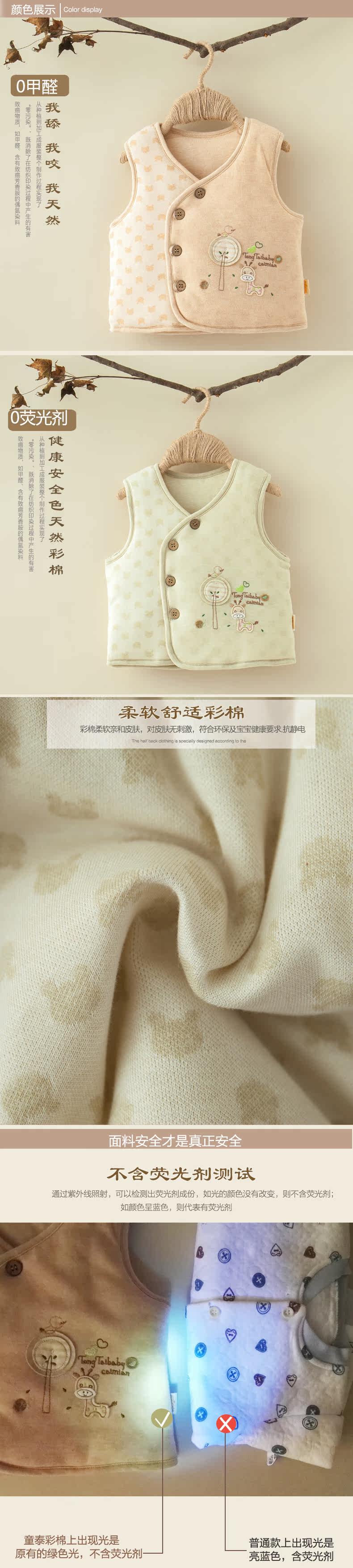 Gilet enfant - Ref 2070394 Image 9