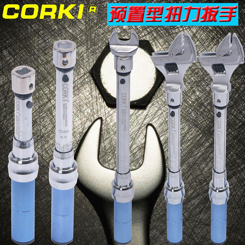 Imported CORKI open torque wrench interchangeable head preset torque