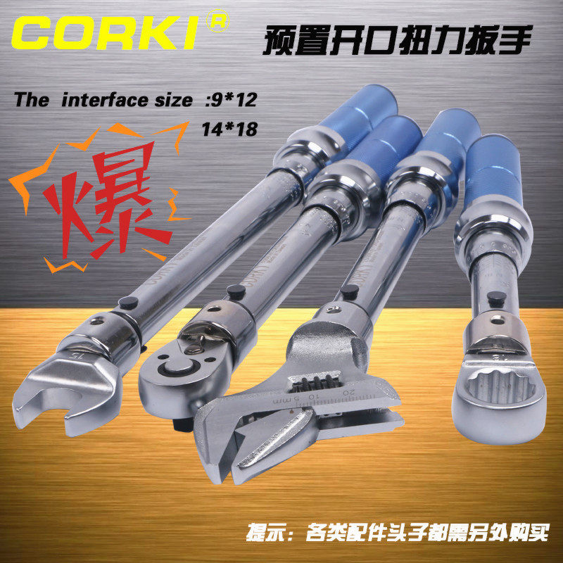 Imported CORKI open torque wrench interchangeable head preset torque