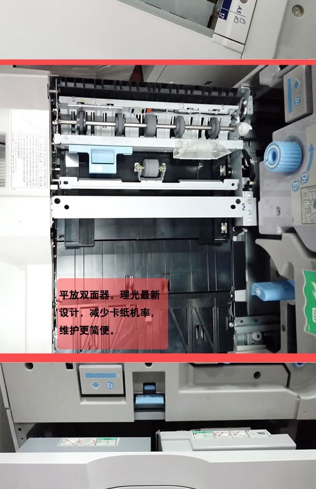 Máy photocopy MP7502 / 8001/7001/7500 / 9001/2075 máy in a3 tốc độ cao - Máy photocopy đa chức năng