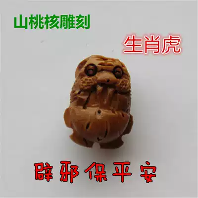 Wild peach carving pure handmade boutique twelve zodiac Tiger red rope hand adult baby child evil pendant