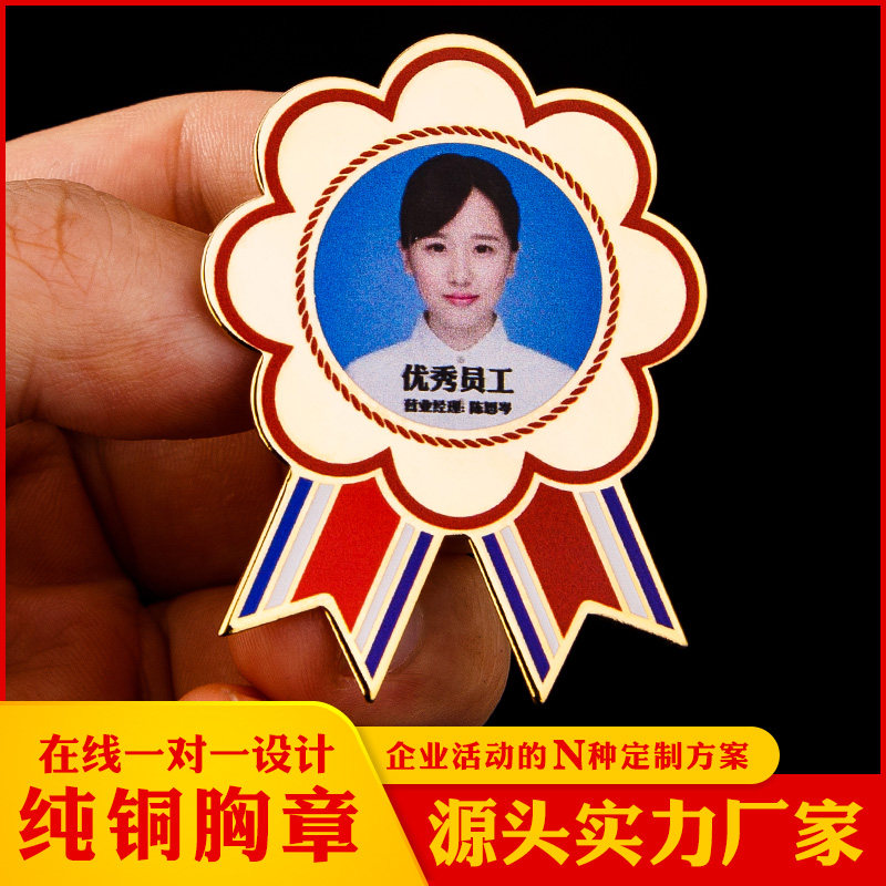 Round chest tailored pin-shaped metal gold plated badge enterprise logo stainless steel pure copper brand customization