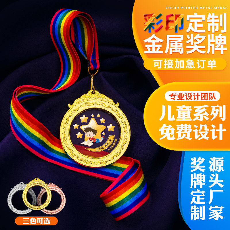 Acrylic honor medal custom-made graduation children memorial listing kindergarten crystal trophy small medal