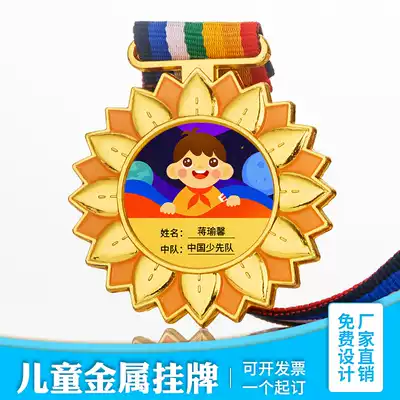 Graduation season creative small medals Medals customized custom children's kindergarten games Gold medal metal listing students