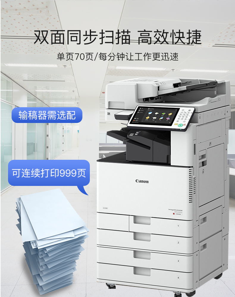 Canon IRc3520 máy in màu laser sao chép quét MFP a3 thương mại lớn không dây wifi composite máy c3530 tự động hợp đồng hai mặt nộp thầu c3525 - Máy photocopy đa chức năng máy photo ricoh