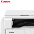 Máy photocopy kỹ thuật số Canon iR2204L a3 in laser đen trắng quét văn phòng thương mại một máy - Máy photocopy đa chức năng Máy photocopy đa chức năng