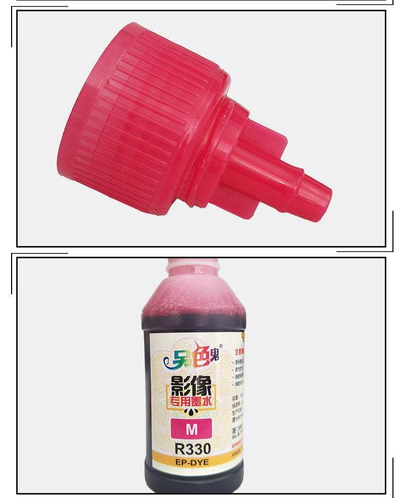 Một màu mực khác hình ảnh mực R330 đặc biệt ngay cả để đổ mực màu đen cho máy in phun mực Epson Epson R270 R1390 màu mực thương mại tiêu dùng - Mực mực máy in epson l805