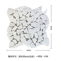 Белый бесплатный камень