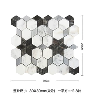 Черно -белый серый алмаз гексагональный смешивание
