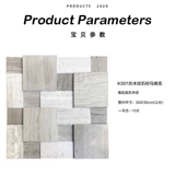 Высота зерна серого дерева 3D Трехмерная натуральная мраморная мозаичная плитка гостиная телевизионные наклейки на стенах наклейки ландшафт