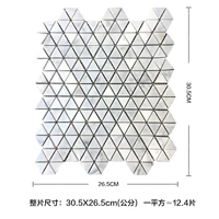 Карара Белый треугольник