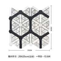 Черно -белые шесть очков