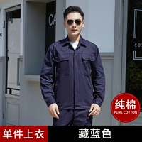 Синий, элитный, хлопковый