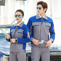 Серый с ярко -синим костюмом