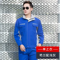 1097 Янлан с серым топом