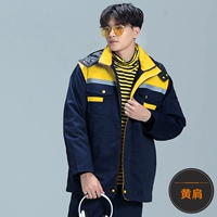 M777 Shanghuang Xiazang Blue Hotton Hot (демонтированное)