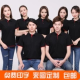 Летняя шелковая быстросохнущая футболка polo для работы, делается под заказ, с печатью вашего логотипа, с вышивкой, короткий рукав