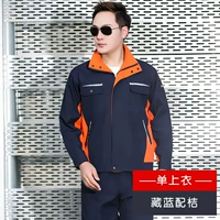 1097 Тибетский синий с апельсиновым топом