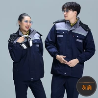 M777 Тонкая синяя хлопчатобумажная куртка на серых (не предназначенном)