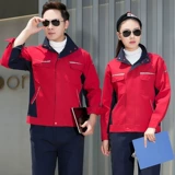 Комплект для работы, летняя утепленный лонгслив, куртка, делается под заказ, с вышивкой, с печатью вашего логотипа