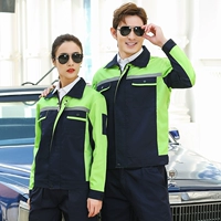 Глубокий синий с зеленым набором