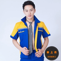 Янлан попал в желтый топ с коротким рукавом