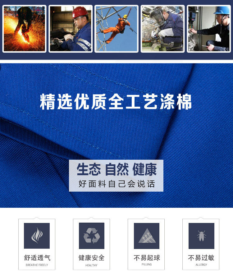 Tenue de travail - Ref 1912924 Image 10