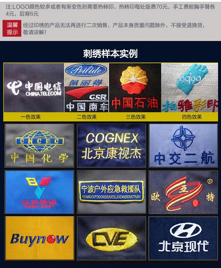 Tenue de travail - Ref 1912924 Image 28