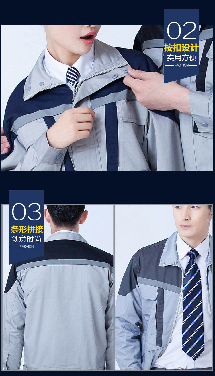 Tenue de travail - Ref 1912924 Image 12