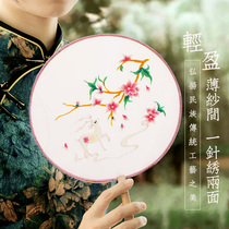Embroidery diy hand-embroidered Group fan making gifts beginner material bag ancient style poke embroidery painting