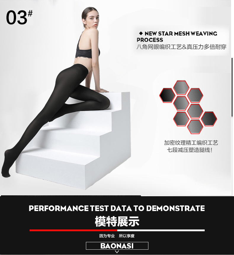 Bao Naisi cookpipe vớ nữ áp lực quần nhẹ chân tạo mẫu mùa thu và mùa đông quần màu thịt vớ vớ và nhung dày vớ noel