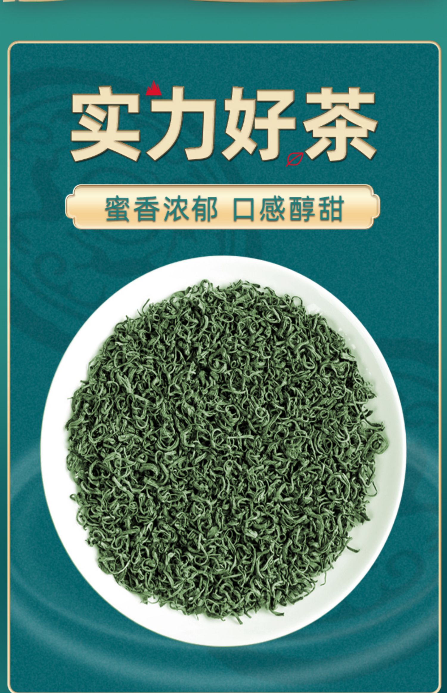 19.9秒杀！高山云雾绿茶罐装125g