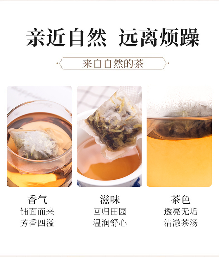 【秒杀9.9】菊花决明子茶150g