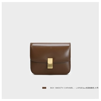 Коробка легкая поверхность карамельная цвет большой