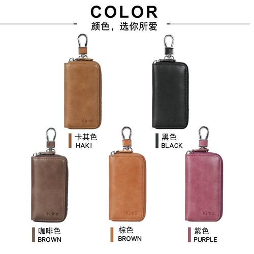 Мужская кожаная маленькая ключница с молнией, универсальный брелок, простой и элегантный дизайн, из натуральной кожи