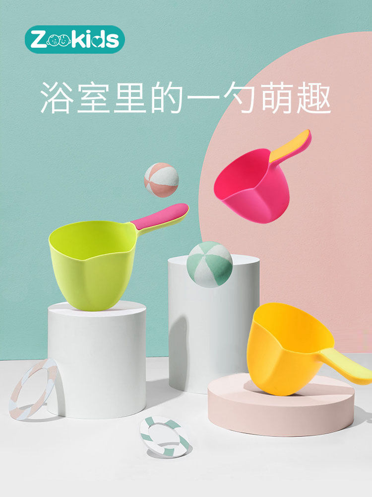 Baby bath water spoon Water scoop Children's bath water spoon Baby shampoo spoon Children's shampoo cup Bath shampoo cup