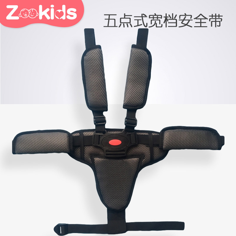 Dining chair seat belt strap fixed belt stroller rattan chair three-point five-point baby seat baby car universal