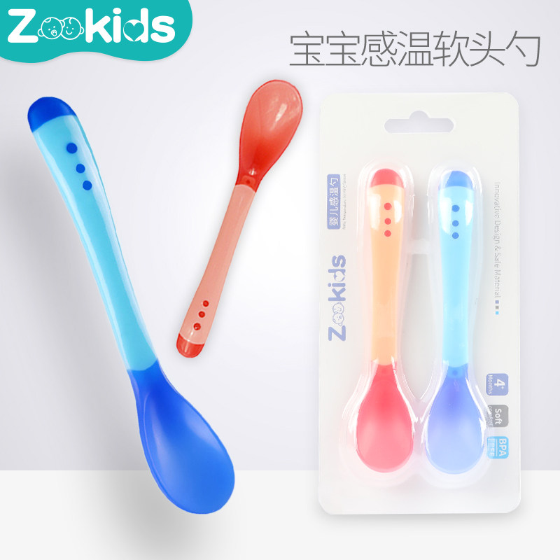 Baby temperature change color spoon anti-hot tableware set baby silicone spoon children's spoon suction cup soft head food spoon