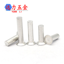 GB869 aluminum countersunk head rivet percussion flat cone head solid rivet M2-M4M5M8*4X5 6 8 12 50