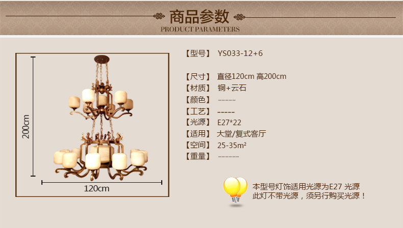 YS033-12 + 6_07.jpg