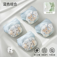 Синяя комбинация [антибактериальные, дышащие и предотвращающие протекание класса А] 4 шт.