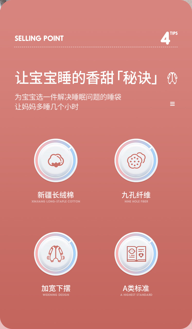 丹麦 欧孕 100%新疆长绒棉A类秋冬宝宝睡袋 图2