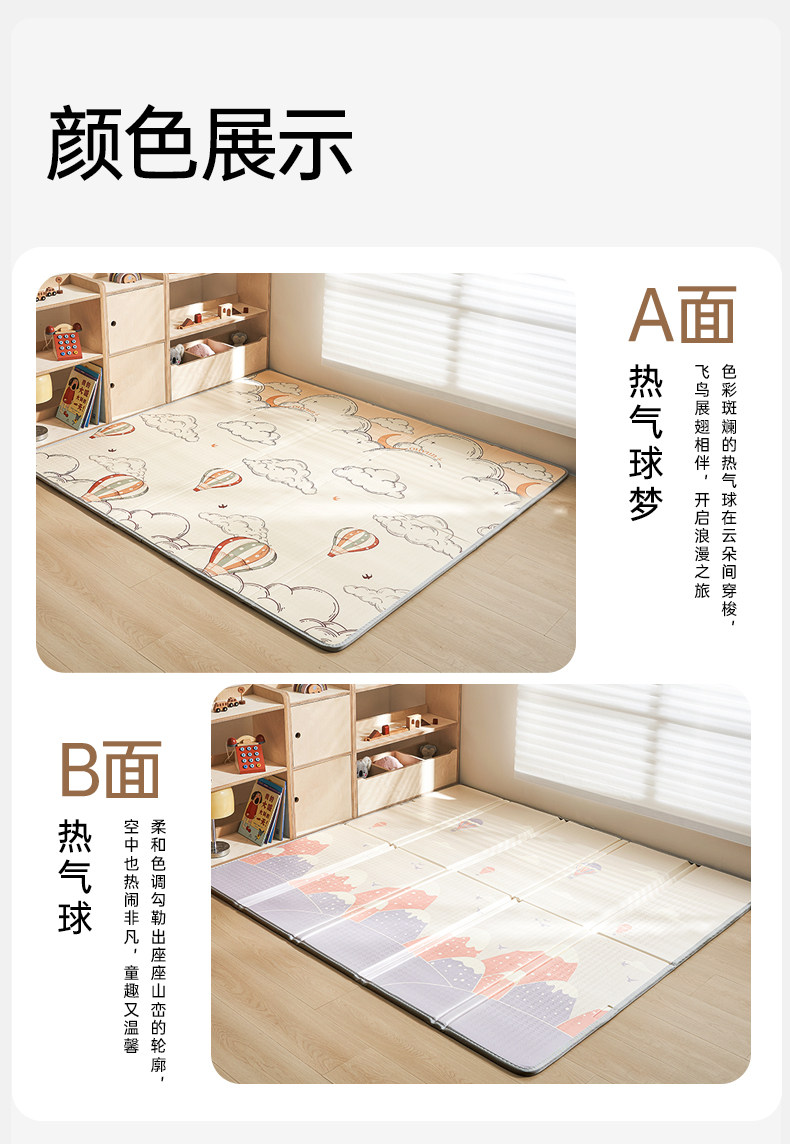 Развивающий коврик для ползания 欧孕婴儿爬爬垫折叠款加厚家用无毒无甲醛地垫儿童宝宝ixpe爬行垫