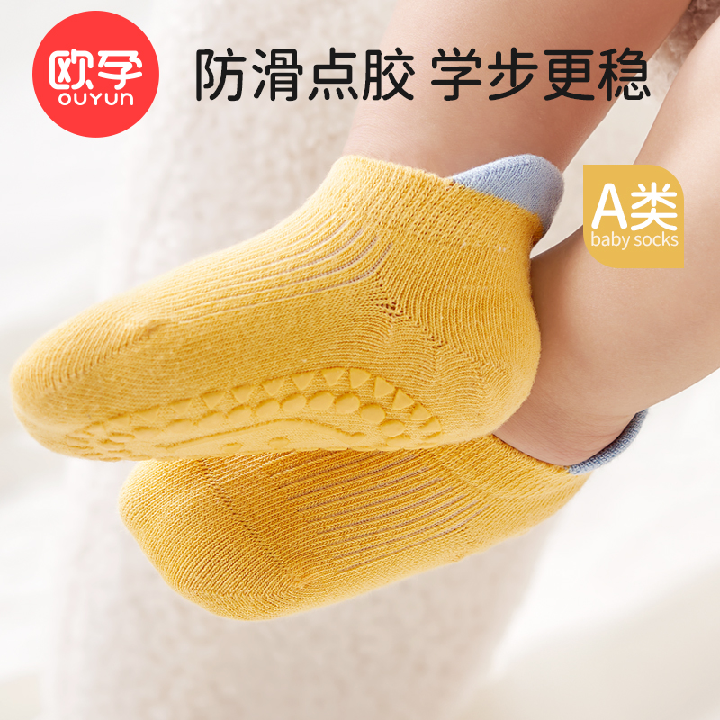 Opregnancy Baby Socks Spring Autumn Thin Breathable Baby Short Stocking Socks Newborn Child No Lelegs Socks Boy Flooring Socks-Taobao