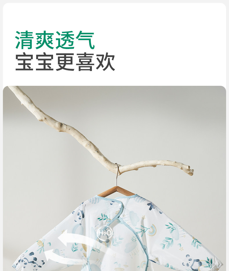 欧孕一体式餐椅罩衣宝宝吃饭围兜婴儿辅食饭兜防水防脏儿童围裙 — 21