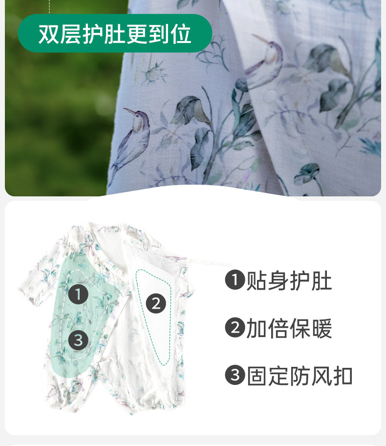 【中国直邮】 欧孕 婴儿春装连体衣婴儿 竹棉纱布和尚服夏薄款  林中鸟趣【升级背部网眼-透气散热】适用身高 90cm