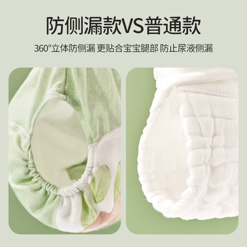 欧孕 Дышащие штаны подходит для мужчин и женщин для девочек для тренировок, детское нижнее белье, можно стирать